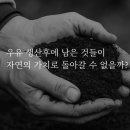 유일1목장 이미지