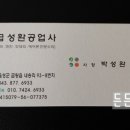 금왕카센타 이미지