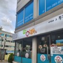 어제그쭈꾸미.jib 이미지