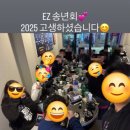 EZ유도관 | ez유도관 성남점 저 믿고 한번 와보시죠?? / 노란띠의 3달 후기 | 성남유도