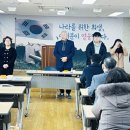 국가유공자경로당 경기일보