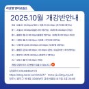 지상형영어교습소