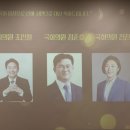 찾아가는 지식재산 아카데미 이미지