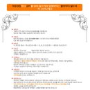 예약합니다!! 이미지