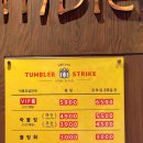 서인천 당구장 이미지