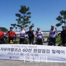 국토종주자전거길1-23 이미지