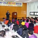 함평노인복지회관 이미지