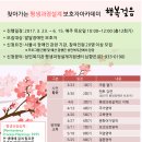 성민복지관(1) 이미지