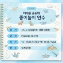 경포유치원 네이버블로그