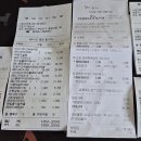 수승대마트 이미지