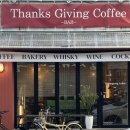 THANKs COFFEE(땡스커피) 이미지