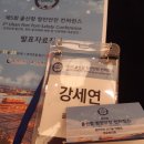 전국합동크레인 | ★ 제5회 울산항 항만 안전 컨퍼런스 후기 (1) ★