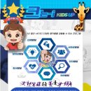 짱태권도 이미지