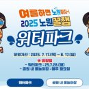 중랑천변3(다락원) 이미지