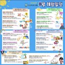 (주)창의와놀이