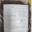 (주)마리킹 영암지사