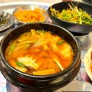 종로3가역 맛집 노란대문 냉삼과 간장불고기 먹방 후기