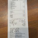 프랭크버거 양주고읍점 네이버블로그