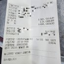 대양화로숯불구이