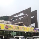 동명목장 이미지