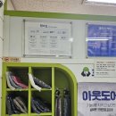 크린토피아 광진 이미지