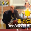 빅조이글로벌