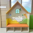 고실초교병설유치원 이미지