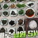 심원첫집 이미지