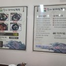 참일능이 이미지