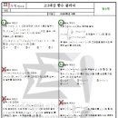 정다움수학학원 이미지