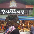 자유튀김코너 이미지