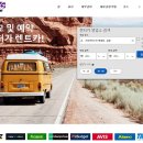 동화카서비스 이미지