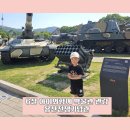 전쟁기념관 | 6살과 함께 박물관 전쟁기념관 주차 관람후기