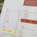 (주)앱스테이크 이미지