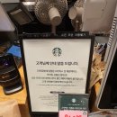 스타벅스 인천공항중앙점