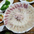 금강회타운
