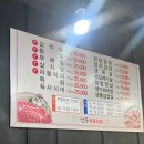건우정육점 - 예산군 예당로 169 | [동해/내돈내산] 건우식육식당 :: 삼겹살 맛집, 가성비 삼겹살 맛집