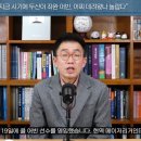 야구부장) 두산 콜 어빈 영입 타구단 반응 / 타자는 무조건 방망이 우선 이미지