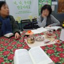 인문학 독서 | [공지] [모임후기]생태인문학독서모임25.12.22