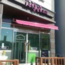 상남동242 이미지