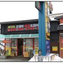 (주)황태회관