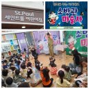폴어린이집 이미지