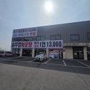 도청대로(남) | ​홍성맛집 솥뚜껑매운탕 : 푸짐한 새우매운탕에 수제비, 시래기밥 무한리필까지!