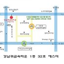 토다이 반포점, 강남귀금속타운 이미지