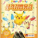 일등김밥 - 시흥시 장현능곡로 188 | 일등김밥