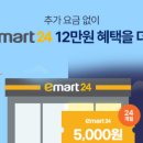 수모바일 이미지