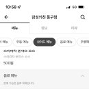 감성키친 - 양평군 관문길22번길 16 | 감성키친