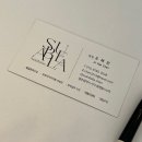 광주 화정동 윤곽 관리 / 작은 얼굴 관리 후기 * 수아벨라 에스테틱 *