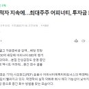 (주)텐포켓 이미지