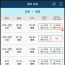 주차장식당